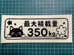 猫 桜 カッティングステッカーのサムネイル