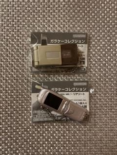 ガラケーコレクション docomo ver. リアソート 2点セット - メルカリ