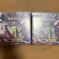 ポケモンカードゲーム 拡張パック ムニキスゼロ 2BOXセットケース