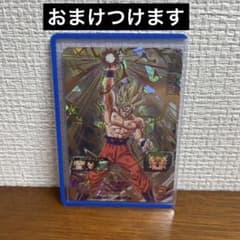 UGM8-015 孫悟空のサムネイル