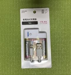 モバイルバッテリー　TOPLANDのサムネイル