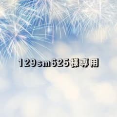 サキナ スキンケア 4点セット】 - メルカリ