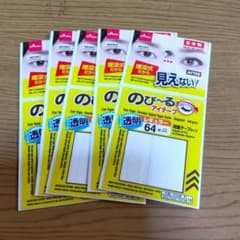 ダイソーのびーるアイテープレギュラーのサムネイル