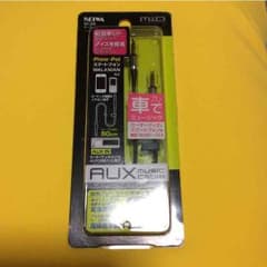 オーディオケーブル auxのサムネイル