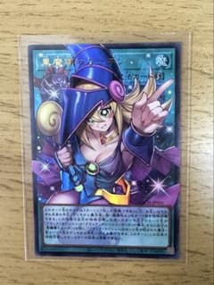 最安ショップ比較】 遊戯王カード ガガガガール－ゼロゼロコール