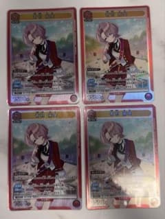 ユニオンアリーナ 学マス 有村麻央 SR UA27BT/GIM-1-044 4枚のサムネイル