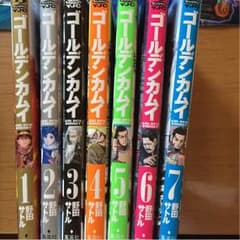 ゴールデンカムイ 1〜7巻のサムネイル