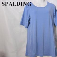 SPALDING スポルディング 半袖Tシャツ 3L ライトブルー ロゴ刺繍