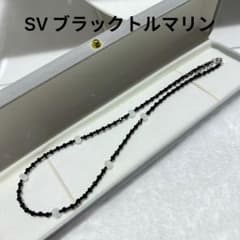SV ブラックトルマリン ネックレスのサムネイル