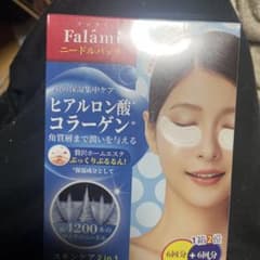 Falami ヒアルロン酸コラーゲンシートマスク 1箱2役のサムネイル
