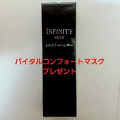 未開封品 インフィニティ 下地 Lift & Tone Up Base 30gのサムネイル