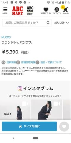 NUOVO NE30206 パンプスのサムネイル