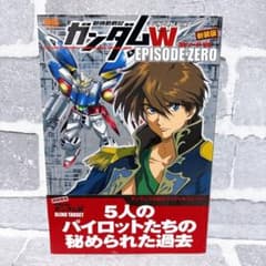 新機動戦記ガンダムW episode zero Amazon.co.jp: 愛蔵版 新機動戦記ガンダムW EPISODE ZERO ノーラ