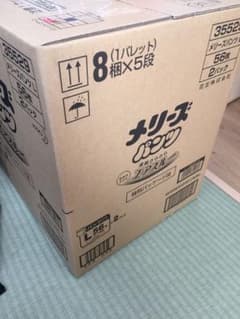 メリーズオムツLのサムネイル