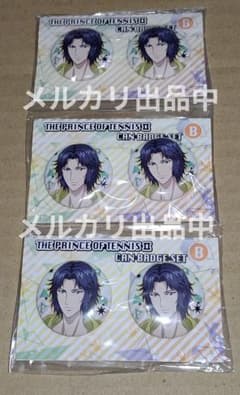 新テニスの王子様 新テニ 幸村精市 缶バッジ 6点セット - メルカリ