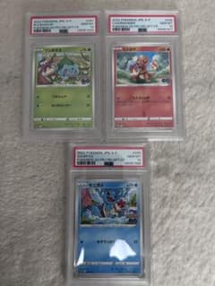 【PSA10】3枚セット フシギダネ ヒトカゲ ゼニガメ プロモ PROMO PSA10】3枚セット フシギダネ ヒトカゲ ゼニガメ プロモ PROMO - メルカリ