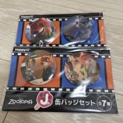 ☆ネコ☆様 リクエスト 2点 まとめ商品のサムネイル