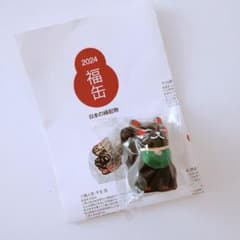 【匿名】無印良品 2024 福缶 招き猫