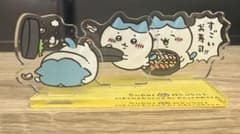 ちいかわ ハッピーバッグ 2022 ハチワレ アクリルスタンド　すごいお寿司のサムネイル