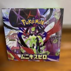 最安ショップ比較】 ポケモンカードゲーム MEGA 拡張パック