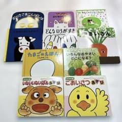 ⭐️人気絵本10冊セット⭐️ 仕掛け絵本 読み聞かせ - メルカリ