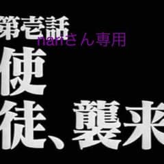 ARIZONAのサムネイル