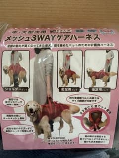 ポンポリース メッシュ3WAYケアハーネス 7号 ネイビー ポンポリース メッシュ3WAYケアハーネス 7号 ネイビー - メルカリ