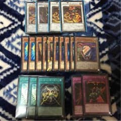 遊戯王 レッドデーモンズ デッキ パーツのサムネイル
