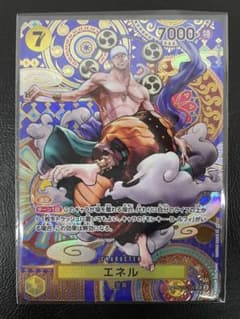 kncard81-2785 エネル SP OP05-100 SR - メルカリ