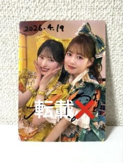 超ときめき♡宣伝部 イベント ペアトレカ サイン入り 菅田愛貴&吉川ひより 超ときめき♡宣伝部 とき宣 リリイベ ペアトレカ 菅田愛貴 吉川ひより