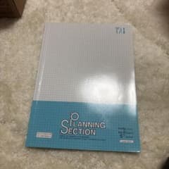 PLANNING SECTION A4 方眼ノート 50ページのサムネイル