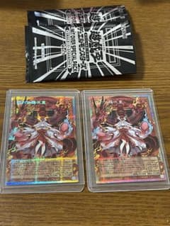 遊戯王 倶利伽羅天童 2枚セット - メルカリ