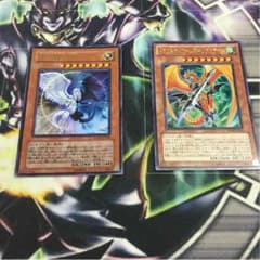 光と闇の竜 ドラグニティアームズ レヴァテイン セットのサムネイル