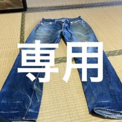 DENIME デニムパンツのサムネイル