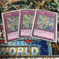 次元障壁 3枚セットのサムネイル