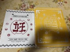 妖怪ウォッチ　妖怪大辞典2冊のサムネイル