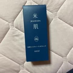 米肌 120ml 肌潤モイスチャーインWクレンズのサムネイル