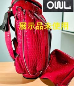 送料無料/展示品未使用　OWL エナメル高級ワニ柄型押しゴルフバッグ レッド 送料無料/新品未使用 OWL エナメル高級ワニ柄型押しゴルフバッグ