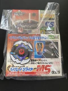 新品未開封　ベイブレードHMS カスタムトライセット MA10 スターターセット ︎希少未開封ベイブレードHMS カスタムトライセット MA10