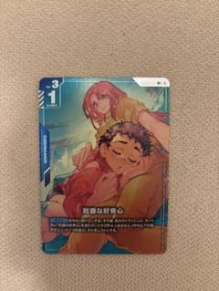 ガンダムカード　旺盛な好奇心　Rパラレルのサムネイル