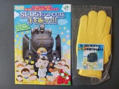 鉄道標識 上野 高崎 長野原 鉄道標識 上野 高崎 長野原 | Mua sắm tại Mercari từ Nhật Bản! | Buyee