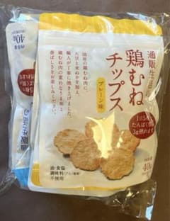 通販生活　カタログハウス　鶏むねチップス カタログハウス 鶏むねチップス プレーン、塩味2種各3袋 タンパク質