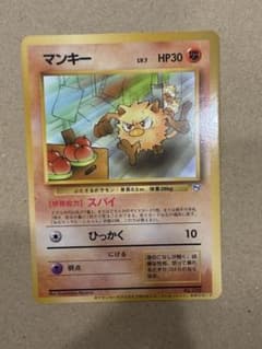 マンキー 「ポケモンカードになったワケ 1巻」 おまけカードのサムネイル