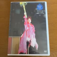 渡辺美里/MISATO V20 スタジアム伝説～最終章～ NO SIDE〈2枚…のサムネイル