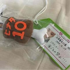 にくりーなー 値下げしましたのサムネイル