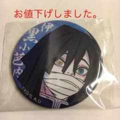 鬼滅の刃☆新品未開封　缶バッチのサムネイル