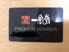 メンバーカードのサムネイル