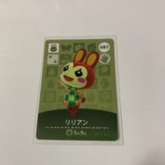 リリアン amiiboカードのサムネイル
