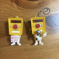ほめてください 推してください ミニフィギュア 2点セットのサムネイル