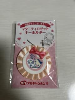 【新品未使用】マタニティ マークのサムネイル